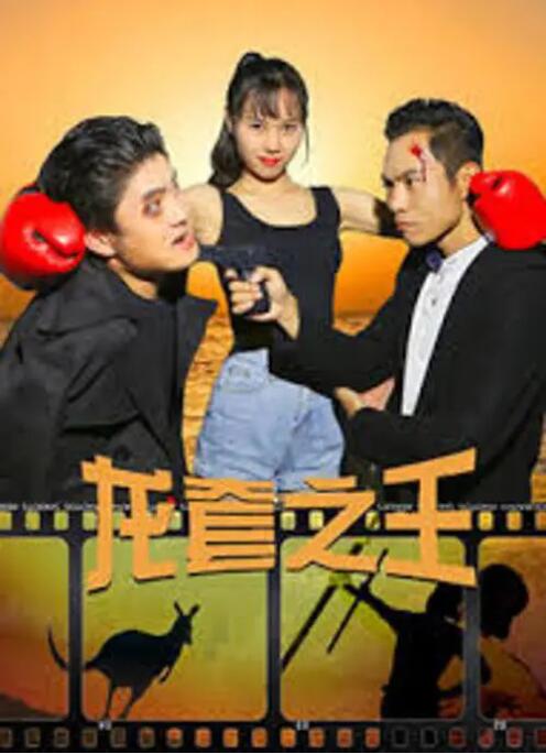 茶馆小姐